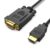 BENFEI HDMI to VGA,Gold-Plated HDMI to VGA 6 Feet Cable (Male to Male) Compatible for Computer, Desktop, Laptop, PC, Monitor, Projector, HDTV, Raspberry Pi, Roku, Xbox and More